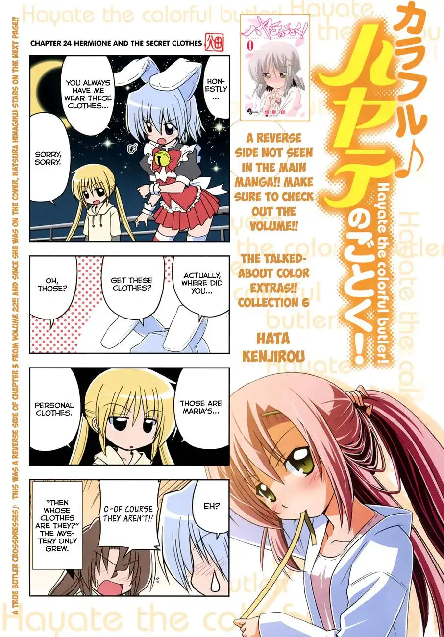 Colorful Hayate no Gotoku! Chapter 6 2